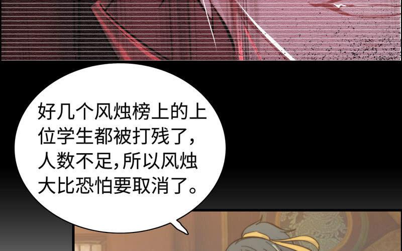 第八十二话(1/2)-第86话