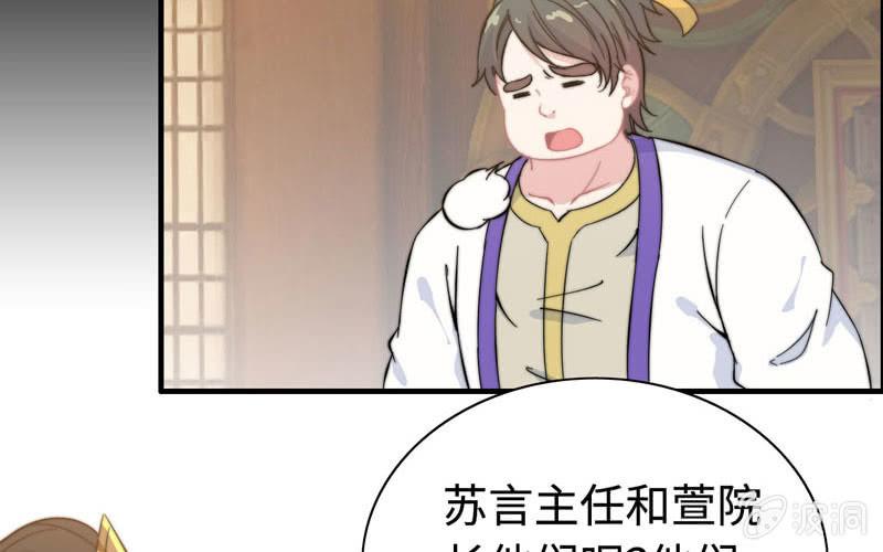 第八十二话(1/2)-第86话