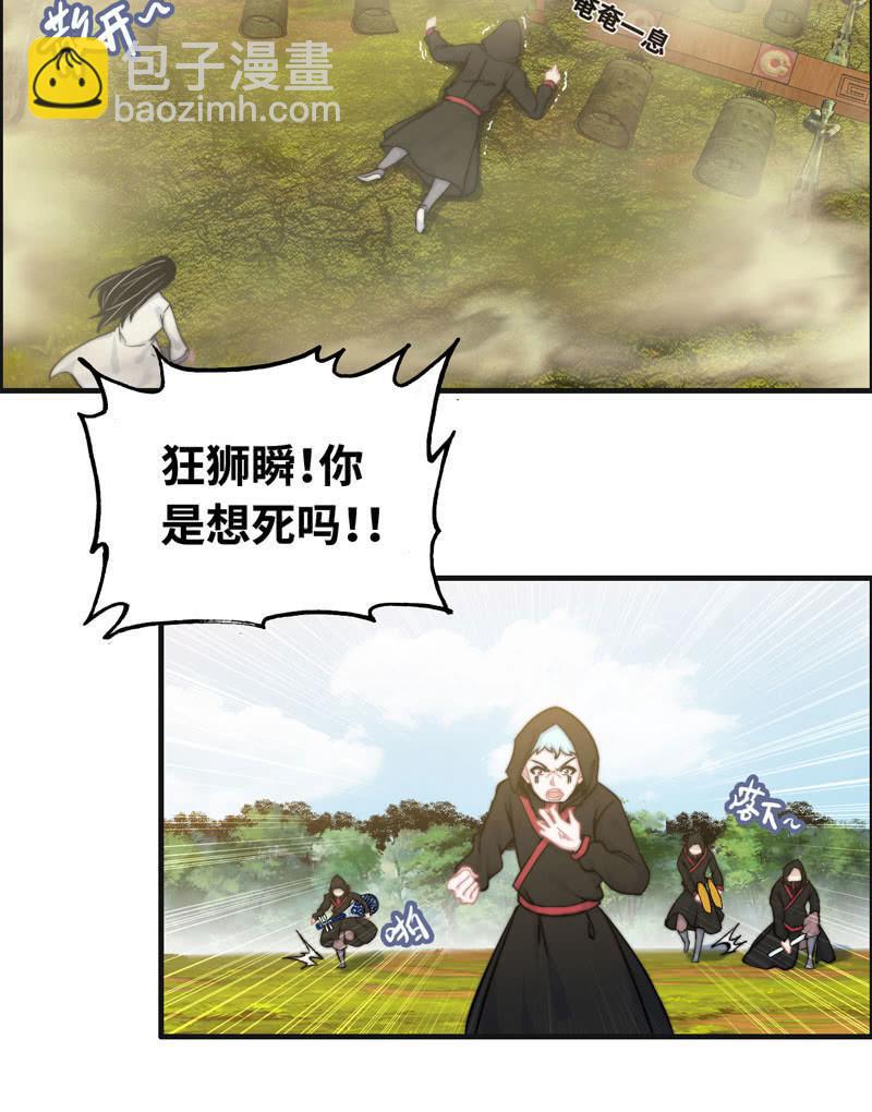 第八十四话(1/2)-第88话