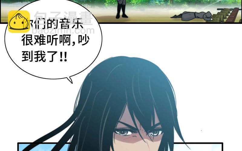 第八十四话(1/2)-第88话