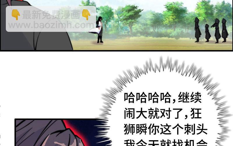 第八十四话(1/2)-第88话