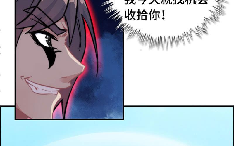 第八十四话(1/2)-第88话