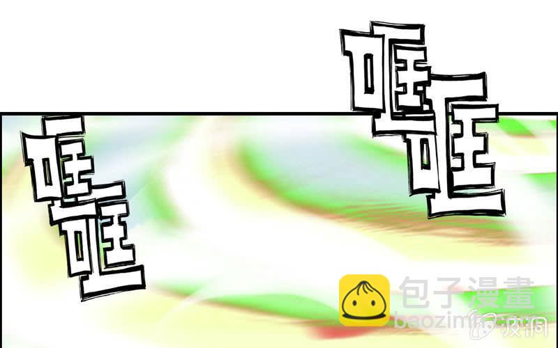 第八十四话(1/2)-第88话