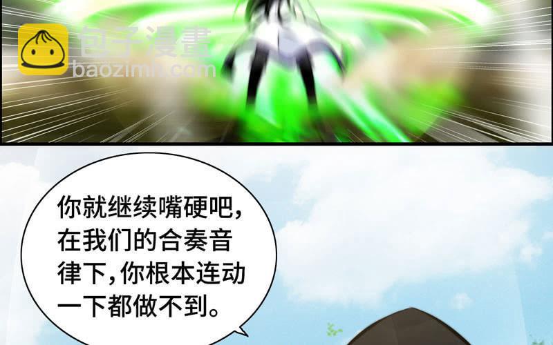 第八十四话(1/2)-第88话