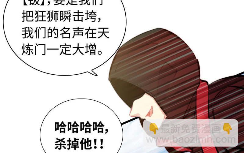 第八十四话(1/2)-第88话