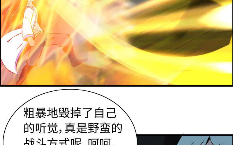 第八十四话(1/2)-第88话