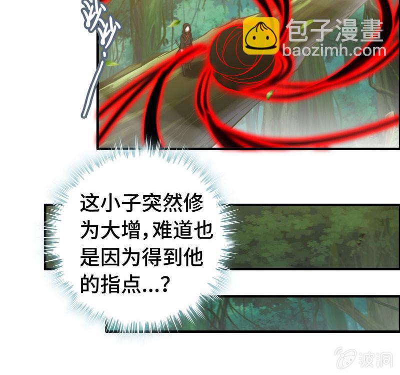 第八十六话(1/2)-第90话