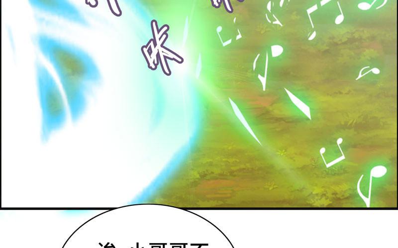 第八十六话(1/2)-第90话