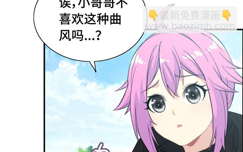 第八十六话(1/2)-第90话