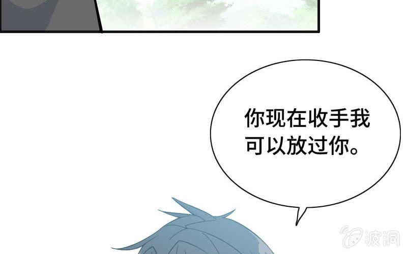 第八十六话(1/2)-第90话