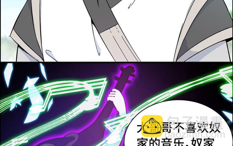 第八十六话(1/2)-第90话