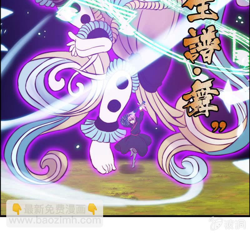 第八十六话(1/2)-第90话