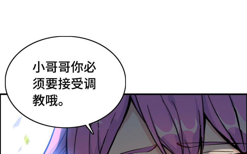 第八十六话(1/2)-第90话