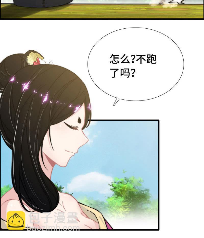 第八十六话(1/2)-第90话