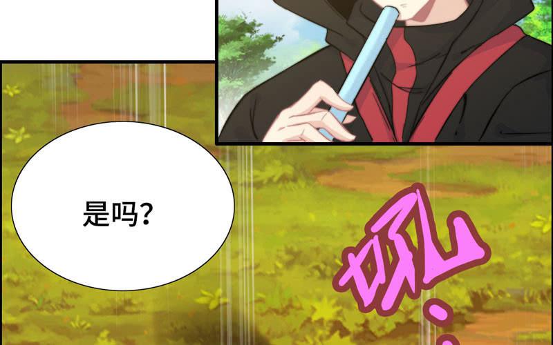 第八十六话(1/2)-第90话