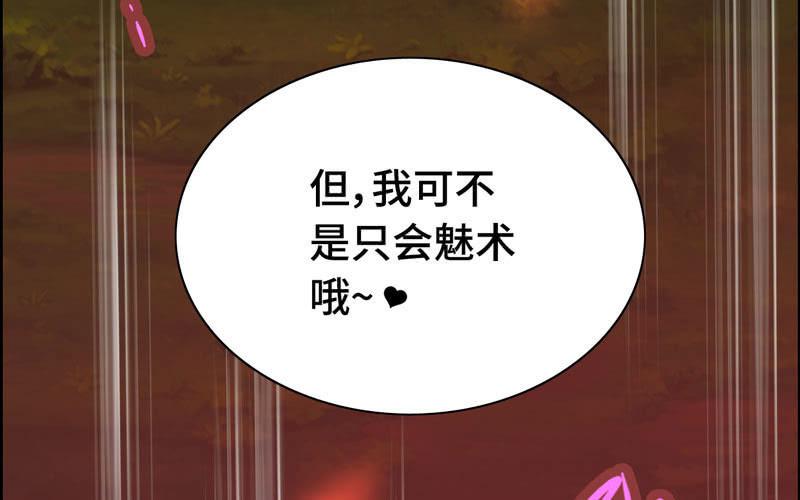 第八十六话(1/2)-第90话