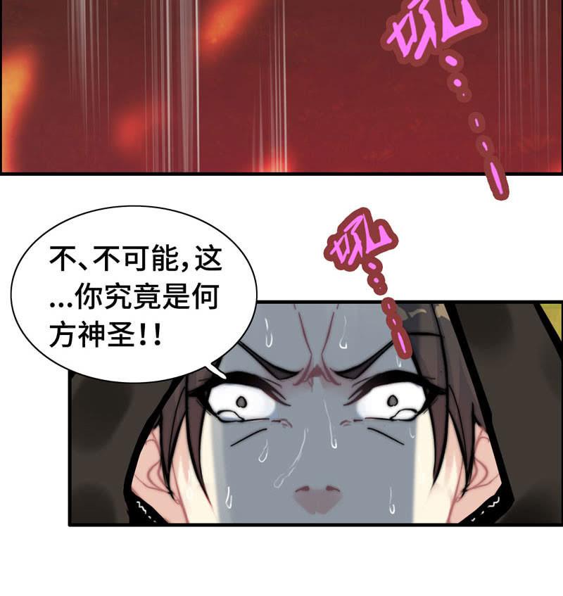 第八十六话(1/2)-第90话