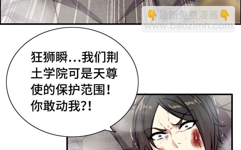 第八十六话(1/2)-第90话