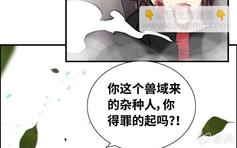 第八十六话(1/2)-第90话