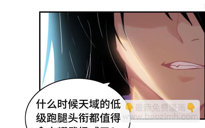 第八十六话(1/2)-第90话