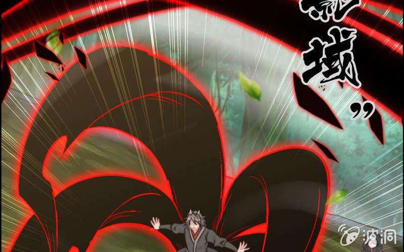 第八十六话(1/2)-第90话