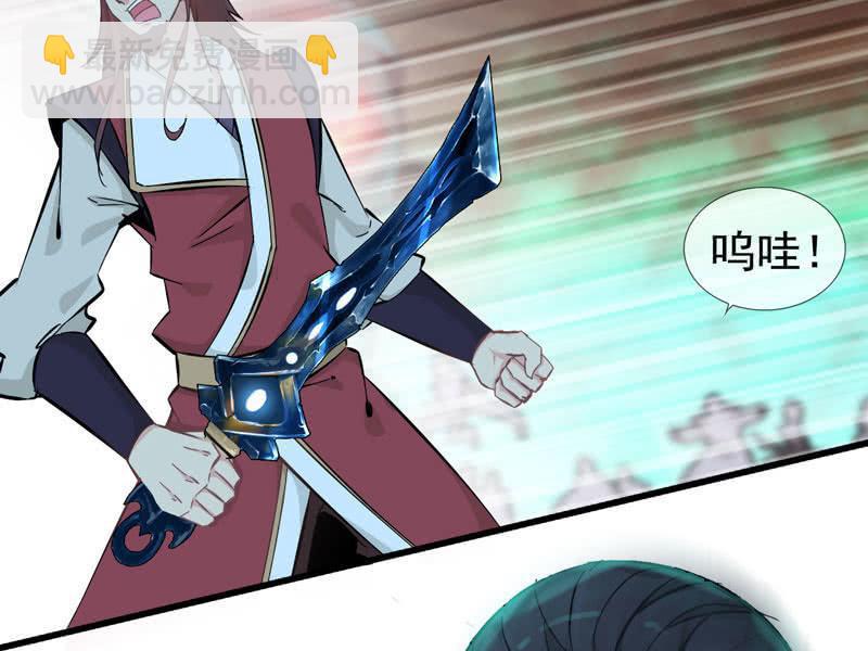 第八话(1/3)-第10话