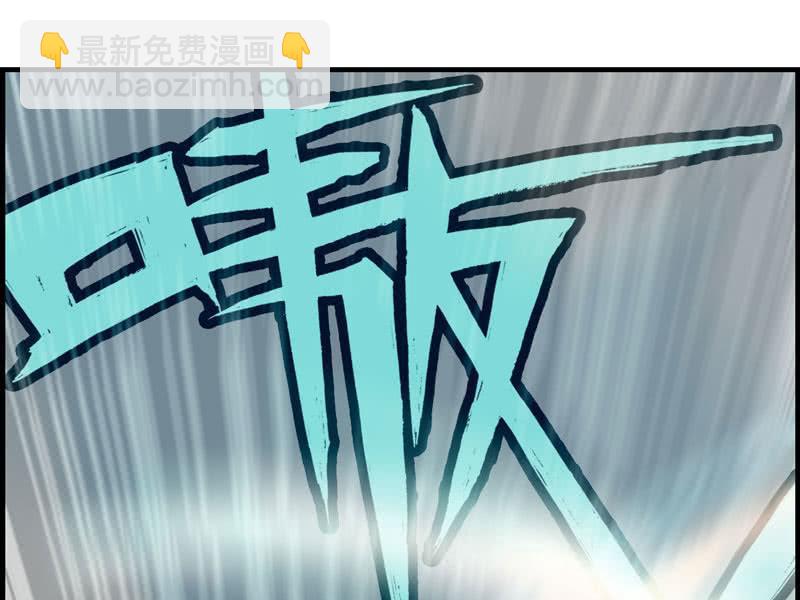 第八话(1/3)-第10话