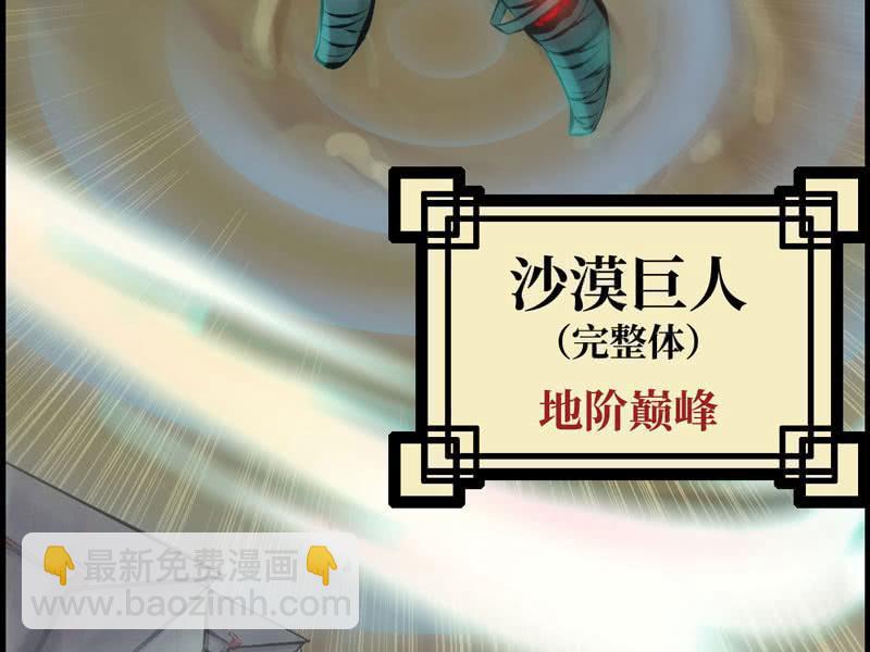 第八话(1/3)-第10话