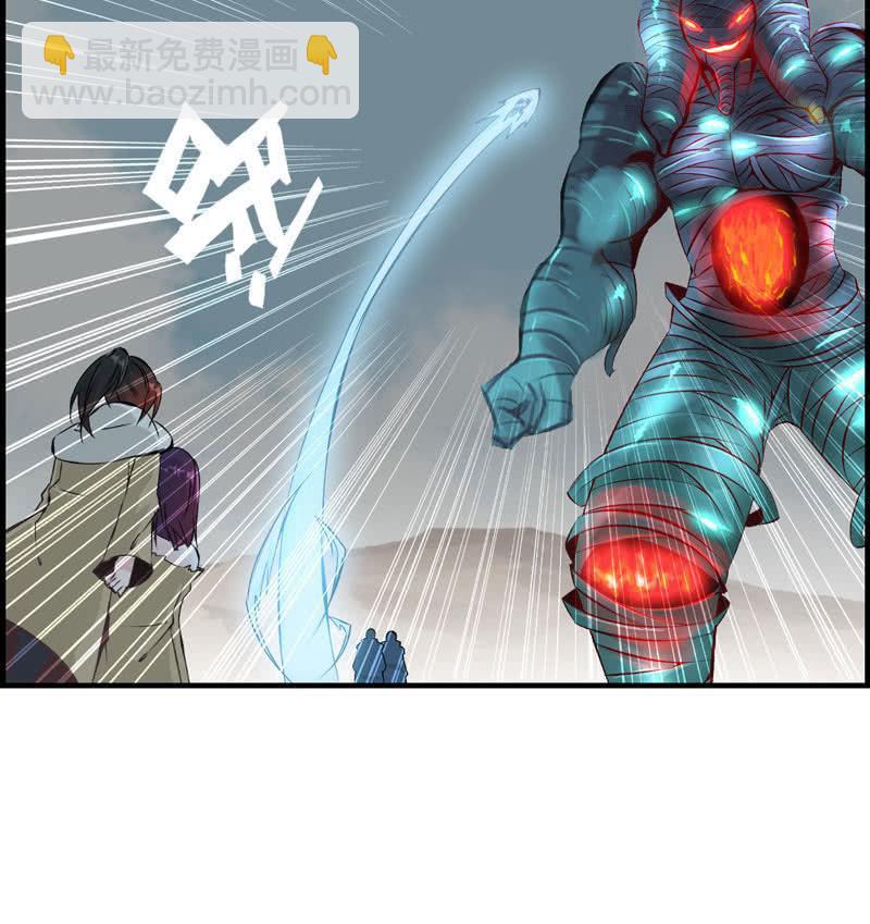 第八话(1/3)-第10话