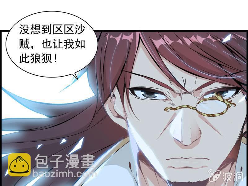 第八话(1/3)-第10话