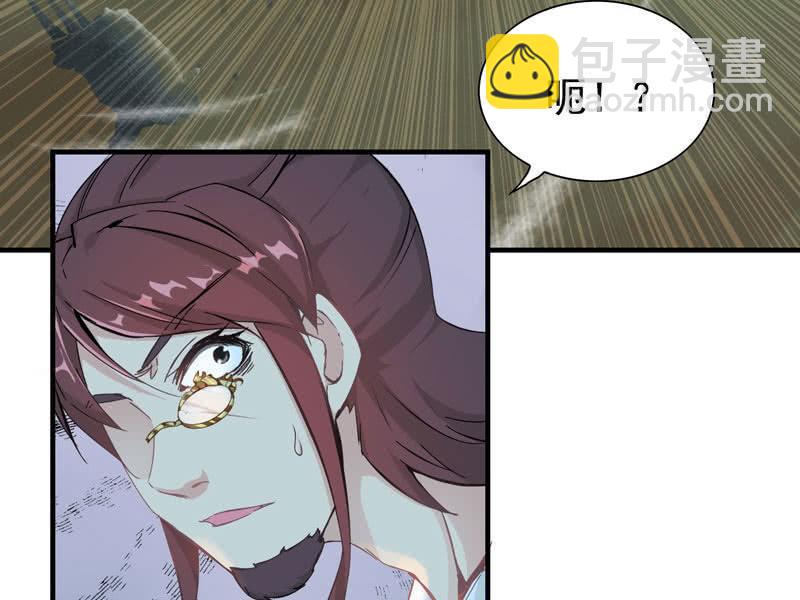 第八话(1/3)-第10话