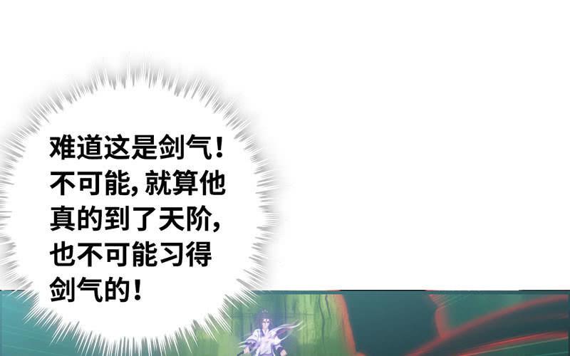 第八十八话(1/3)-第92话