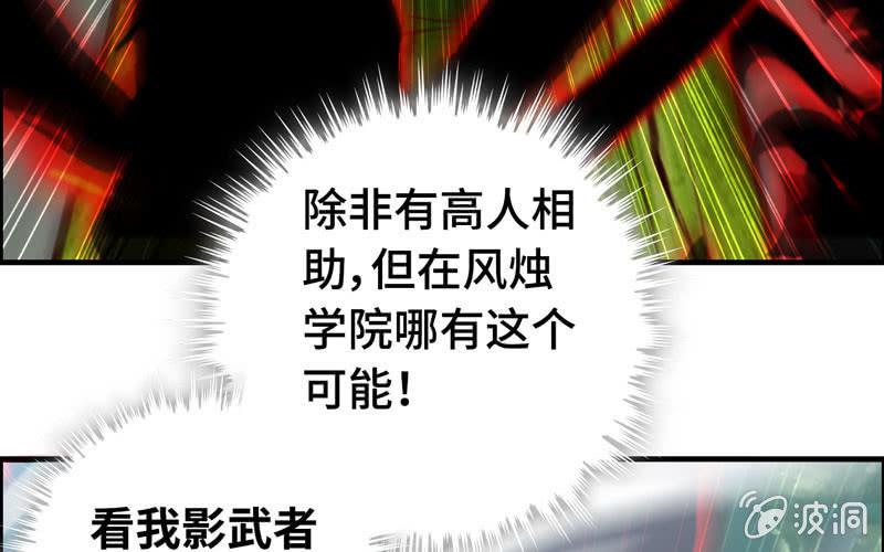 第八十八话(1/3)-第92话