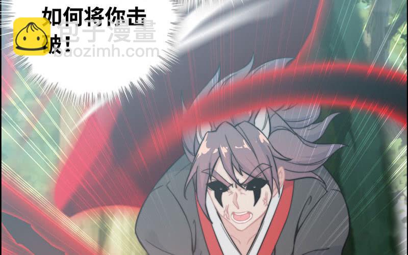 第八十八话(1/3)-第92话