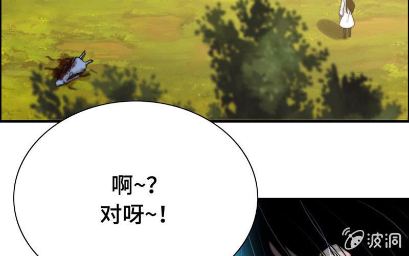 第九十话(1/2)-第94话