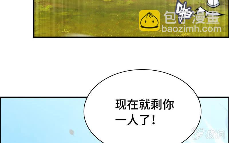 第九十话(1/2)-第94话