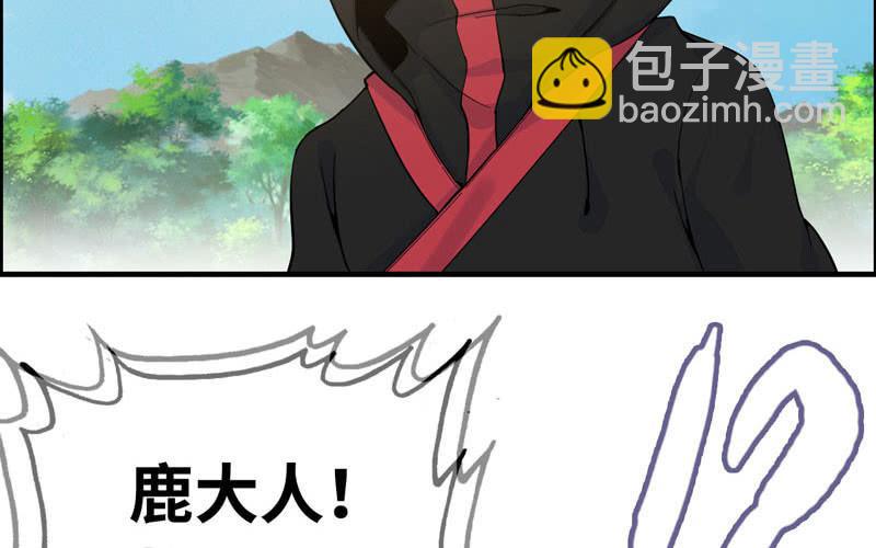 第九十话(1/2)-第94话