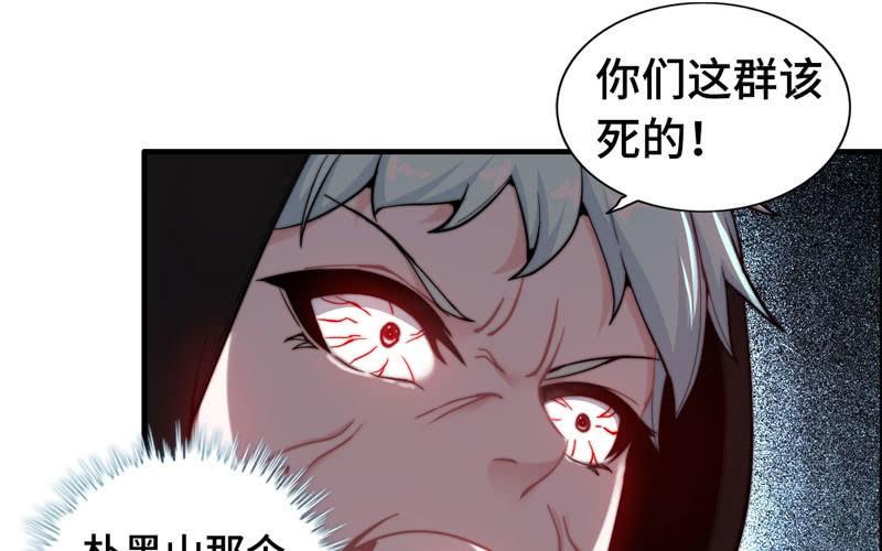 第九十话(1/2)-第94话