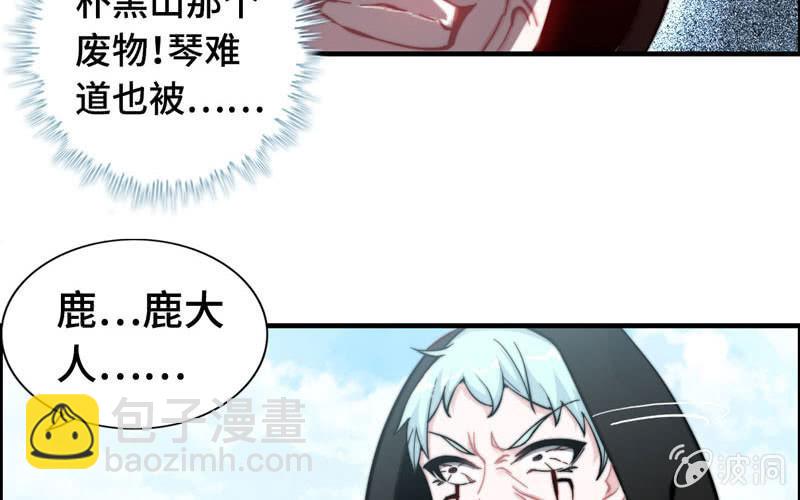 第九十话(1/2)-第94话