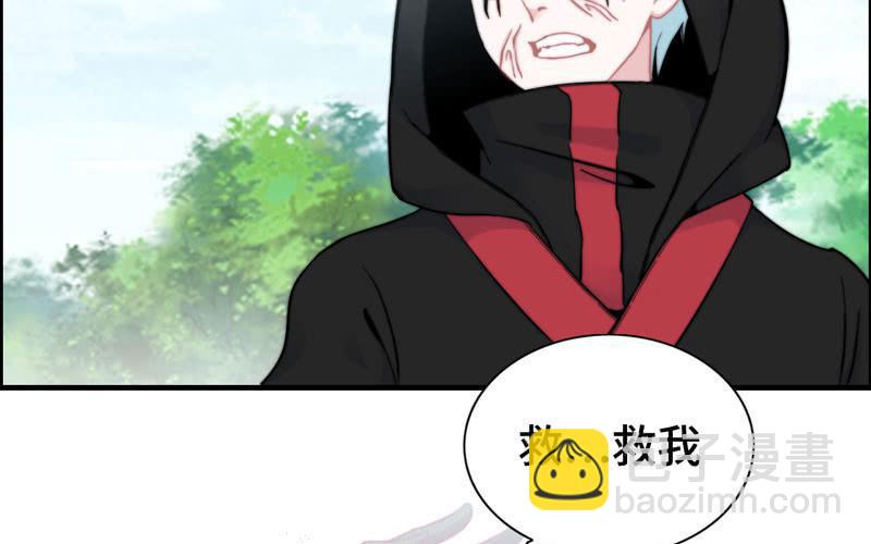 第九十话(1/2)-第94话