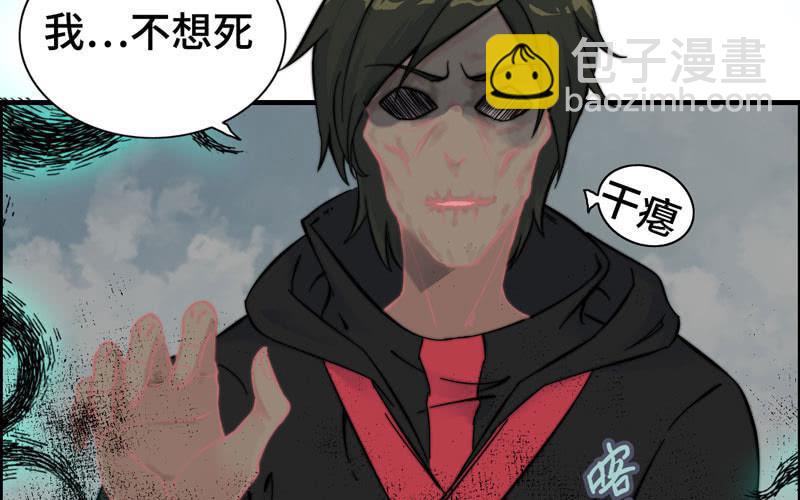 第九十话(1/2)-第94话