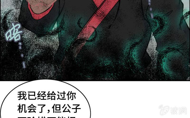 第九十话(1/2)-第94话