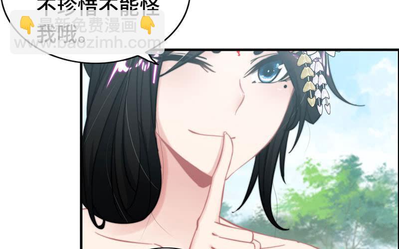 第九十话(1/2)-第94话