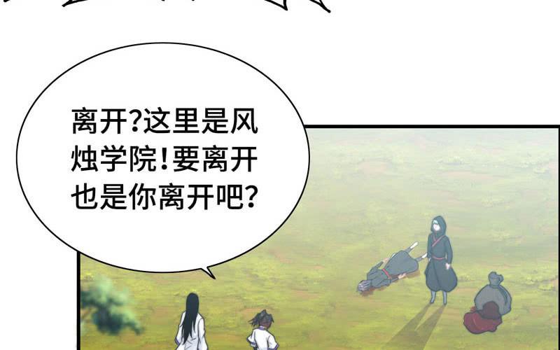 第九十话(1/2)-第94话