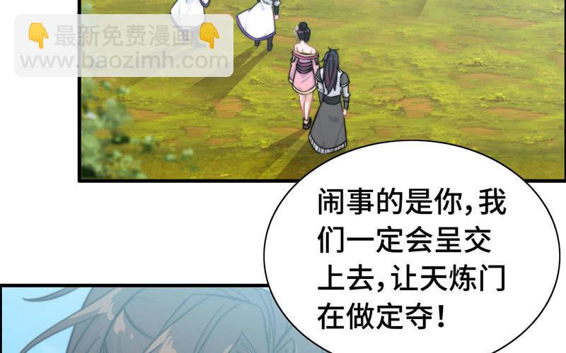 第九十话(1/2)-第94话