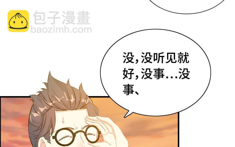 第九十二话(1/2)-第96话