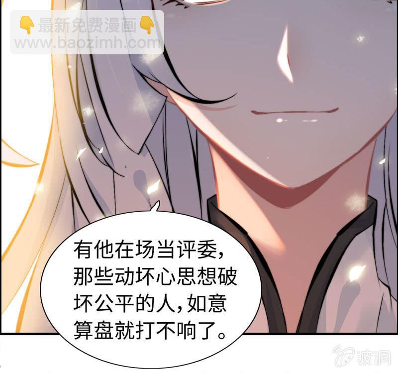 第九十二话(1/2)-第96话