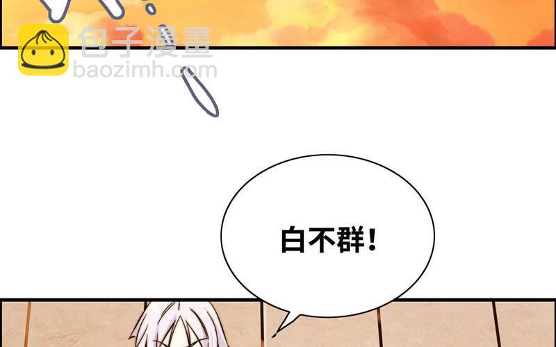 第九十二话(1/2)-第96话