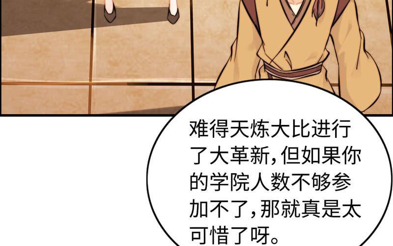 第九十二话(1/2)-第96话