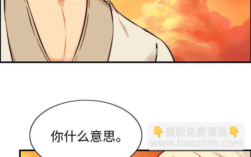 第九十二话(1/2)-第96话